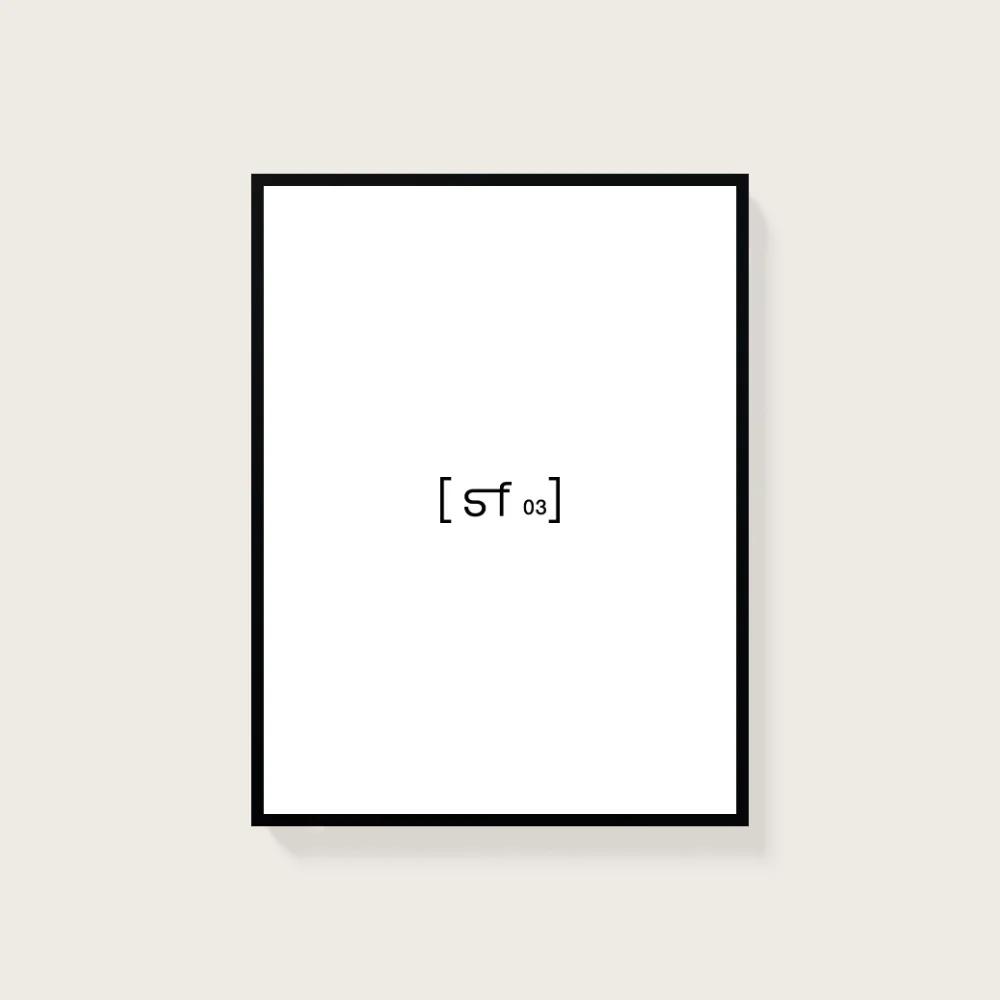 [SF03] Bildgröße 30x40 cm